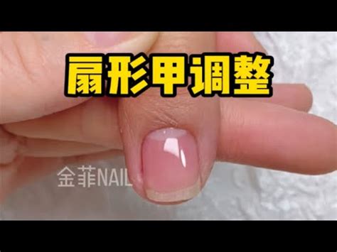 扇形指甲性格|6种指甲看性格：如何改善你的工作运(图)